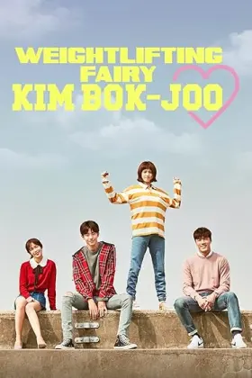 A Fada do Levantamento de Peso, Kim Bok Joo - Série completa grátis no Cinegato