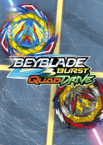 Beyblade Burst QuadDrive