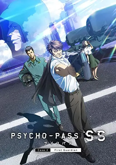 Psycho-Pass: Pecadores do Sistema Caso 2 - Primeiro Guardião