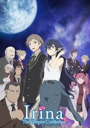 Pôster do anime Tsuki to Laika to Nosferatu (2021)