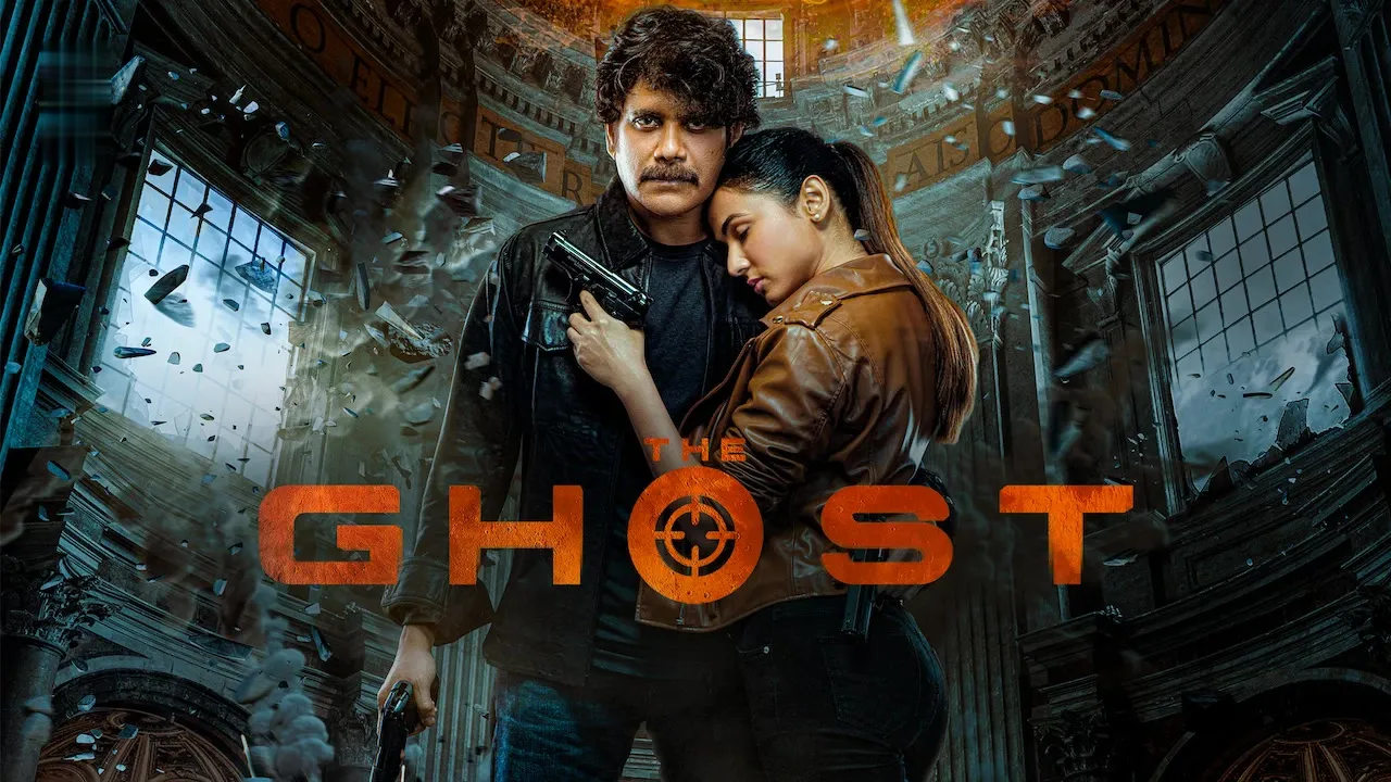 Movie Poster: O Fantasma