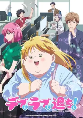 Plus-sized Misadventures in Love! assistir online grátis