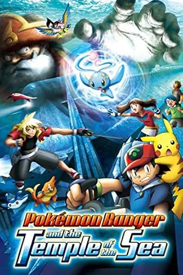 Capa de Pokémon 9: Pokémon Ranger e o Lendário Templo do Mar