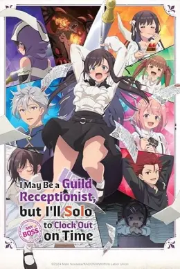 Girudo no Uketsukejô desu ga, Zangyô wa Iya nanode Bosu wo Soro Tôbatsu Shiyô to Omoimasu