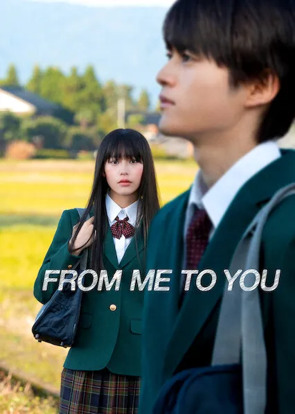 TV series poster: Que Chegue a Você: Kimi ni Todoke