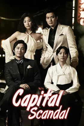 Escândalo na Capital - Série completa grátis no Cinegato
