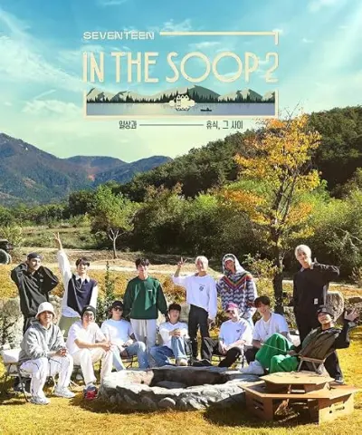 IN THE SOOP SEVENTEEN Season 2
