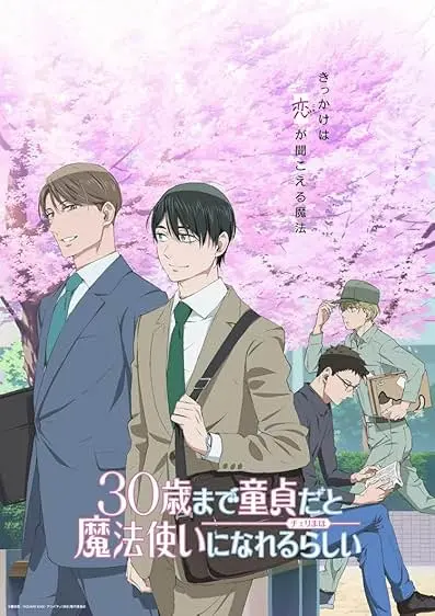 Capa de 30-sai made Doutei dato Mahoutsukai ni Nareru Rashii