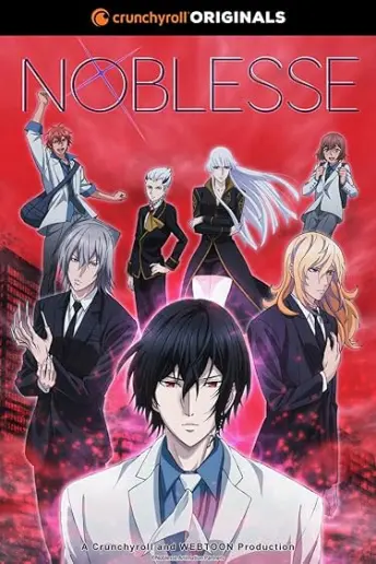 Pôster do anime Noblesse (2020)