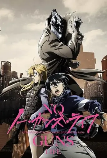 Pôster do anime No Guns Life (2020)