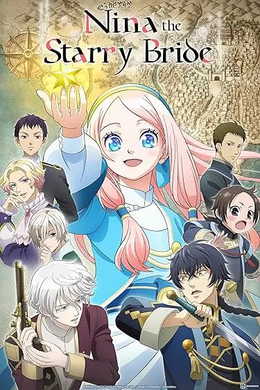 Movie Poster: Hoshifuru Ôkoku no Nina