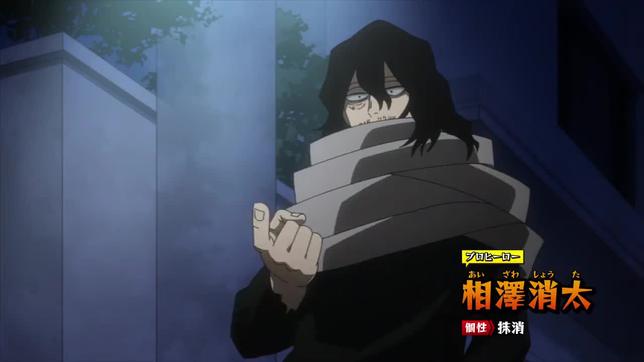 My Hero Academia Episódio 2