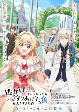 Nigashita Sakana wa Ookikatta ga Tsuriageta Sakana ga Ookisugita Ken