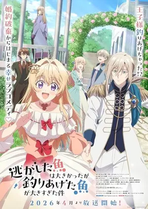 Capa de Nigashita Sakana wa Ookikatta ga Tsuriageta Sakana ga Ookisugita Ken