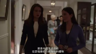 Designated Survivor-E4