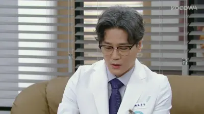 Su Ji e U Ri-Su Ji e U Ri Episódio 87