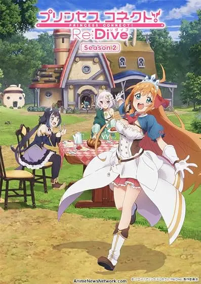 Capa de Princess Connect! Re: Dive