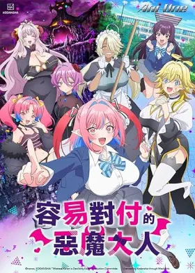 Mistress Kanan is Devilishly Easy assistir online grátis