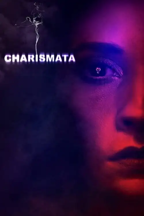 Movie Poster: Alucinação
