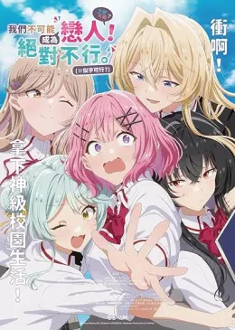 Watashi ga Koibito ni Nareru Wake Naijan, Muri Muri! Muri Janakatta!?