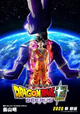 Dragon Ball Super: Beerus