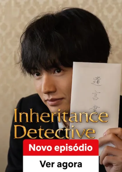 Inheritance Detective