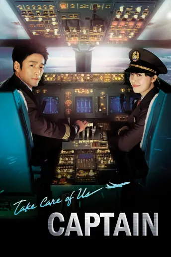 Pôster da série Cuide de Nós, Capitão (2012)