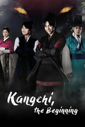 Kangchi, O Começo - Série completa grátis no Cinegato