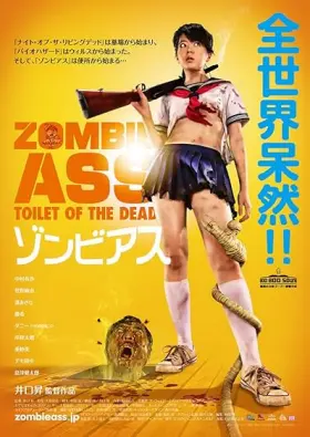 Zombie Ass: Toilet of the Dead assistir online grátis