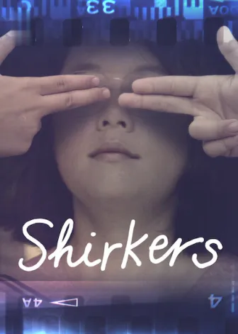 Shirkers - O Filme Roubado