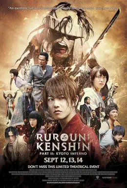Samurai X 2: O Inferno de Kyoto