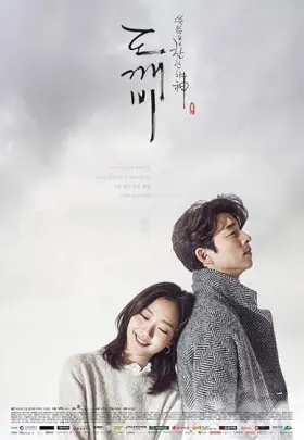 Goblin - O Solitário e Grande Deus assistir online grátis