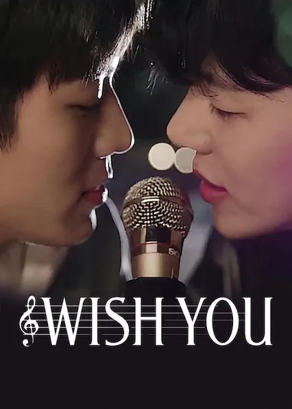 Movie Poster: Wish You