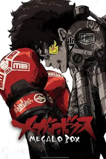 Pôster do anime Megalo Box (2021)