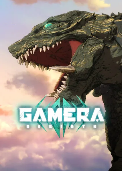 Capa de Gamera: O Renascimento