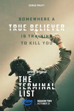 A Lista Terminal