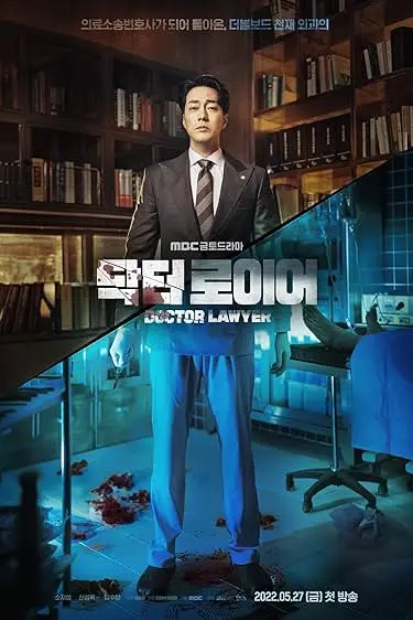 Pôster da série Doctor Lawyer (2022)