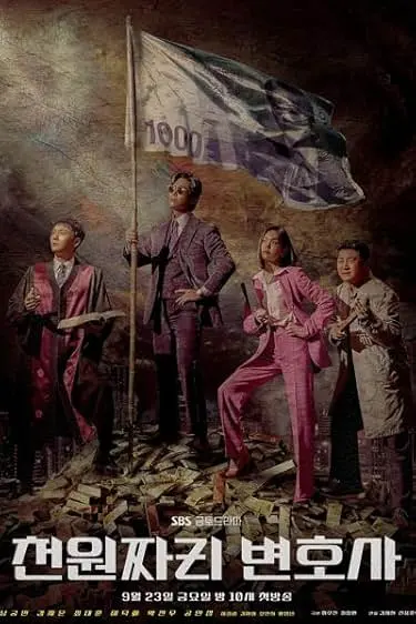 Pôster da série Um Advogado por um Dólar (2022)
