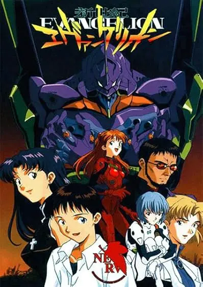 Movie Poster: Neon Genesis Evangelion