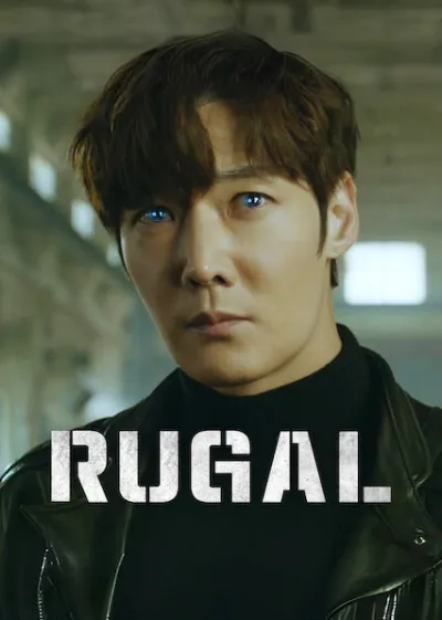 Rugal