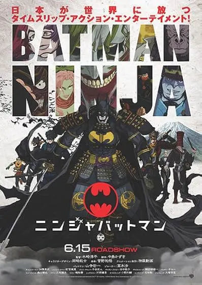 Pôster de Batman Ninja (2018)