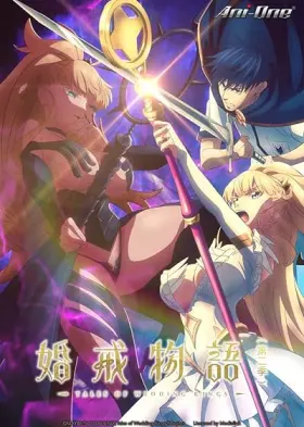 Tales of Wedding Rings assistir online grátis