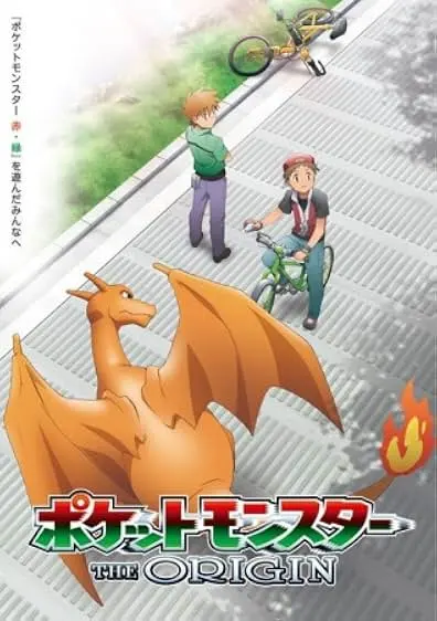 Capa de Pokemon: The Origins