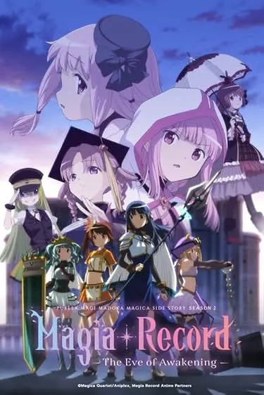 Movie Poster: Magia Rekôdo: Mahô Shôjo Madoka Magika Gaiden