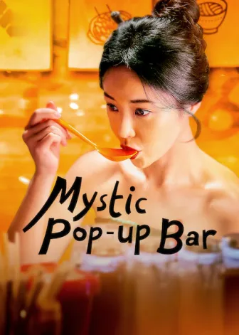 Mystic Pop-up Bar
