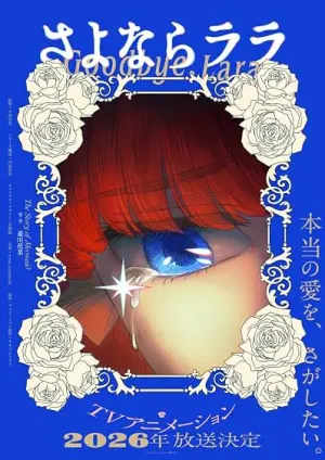 Capa de Goodbye, Lara