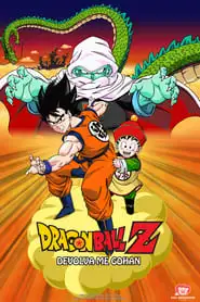 Pôster de Dragon Ball Z: O Resgate de Gohan