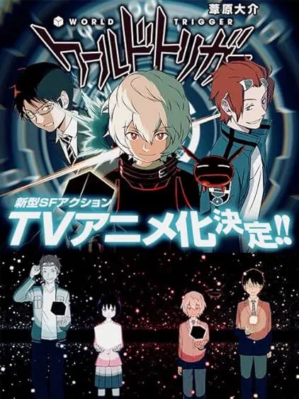 Movie Poster: World Trigger
