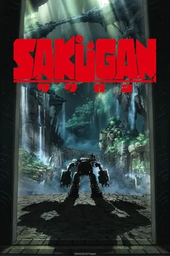 Pôster do anime Sakügan (2021)