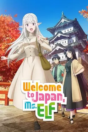 Welcome to Japan, Ms. Elf! assistir online grátis
